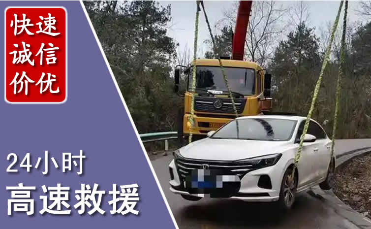 沾益区高速公路救援沾益区高速公路汽车救援,高速公路道路救援