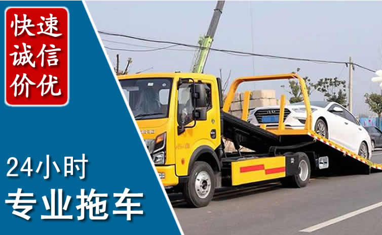 沾益区拖车多少钱一公里,沾益区附近汽车救援收费标准